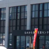 波方港