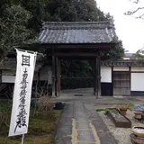妙照寺