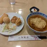 上海飯店