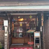 三國湊座