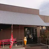 焼肉ダイニング 縁結