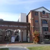 洲本図書館