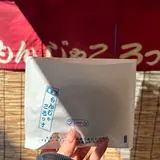 浅草もんじゃころっけ