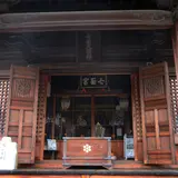 妙善寺