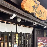 さんぷる工房