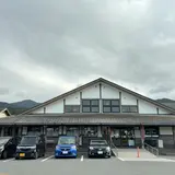 福ふくの里