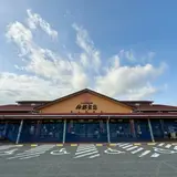 JA糸島産直市場 伊都菜彩