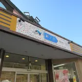 紀ノ川SA (下り)