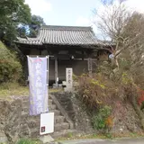 福勝寺