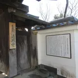 遍照寺