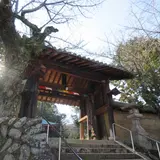 慈尊院