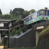 宮本武蔵駅