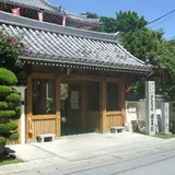だるま寺 西来院