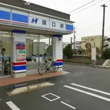 ローソン 長良川鉄道関口駅店