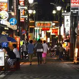 野毛町