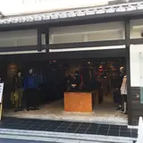 ノースフェイス京都店