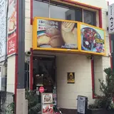 ケーキ店 ウェイブ
