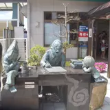 水木しげるロード