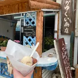 なかゆくい商店