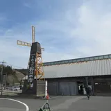 道の駅 風の家