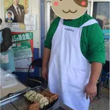大岡蒲鉾店
