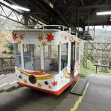 吉野大峯ケーブル自動車（株） 自動車部