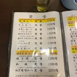 三河屋