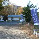 小金持ち工房