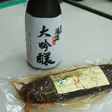 塩亀本店