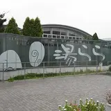 桐生温泉湯らら