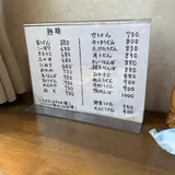 よしむら麺類店