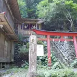 石鴨天満宮