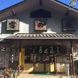 雪の屋