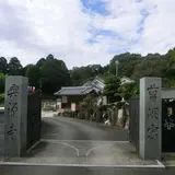 興禅寺