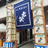 七笑酒造