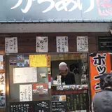 純心