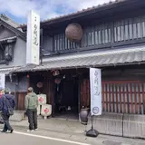 白扇酒造(株)