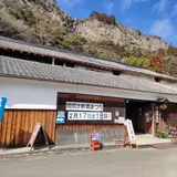 平和錦酒造