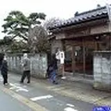 益子漆器店
