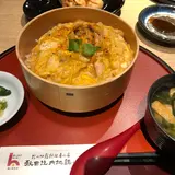 秋田比内地鶏や