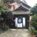 玉椿旅館