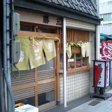 勝三寿し