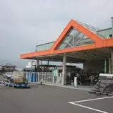 天然温泉御所の郷