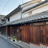 御所駅
