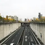 名古屋高速２号東山線・吹上西出入口