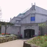 足立区生物園