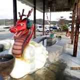 松島温泉 龍の足湯