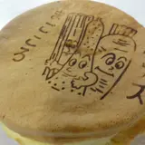 道の駅雁の里せんなん
