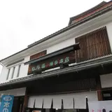 もち吉博多本店