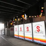 新今宮さんかくち
